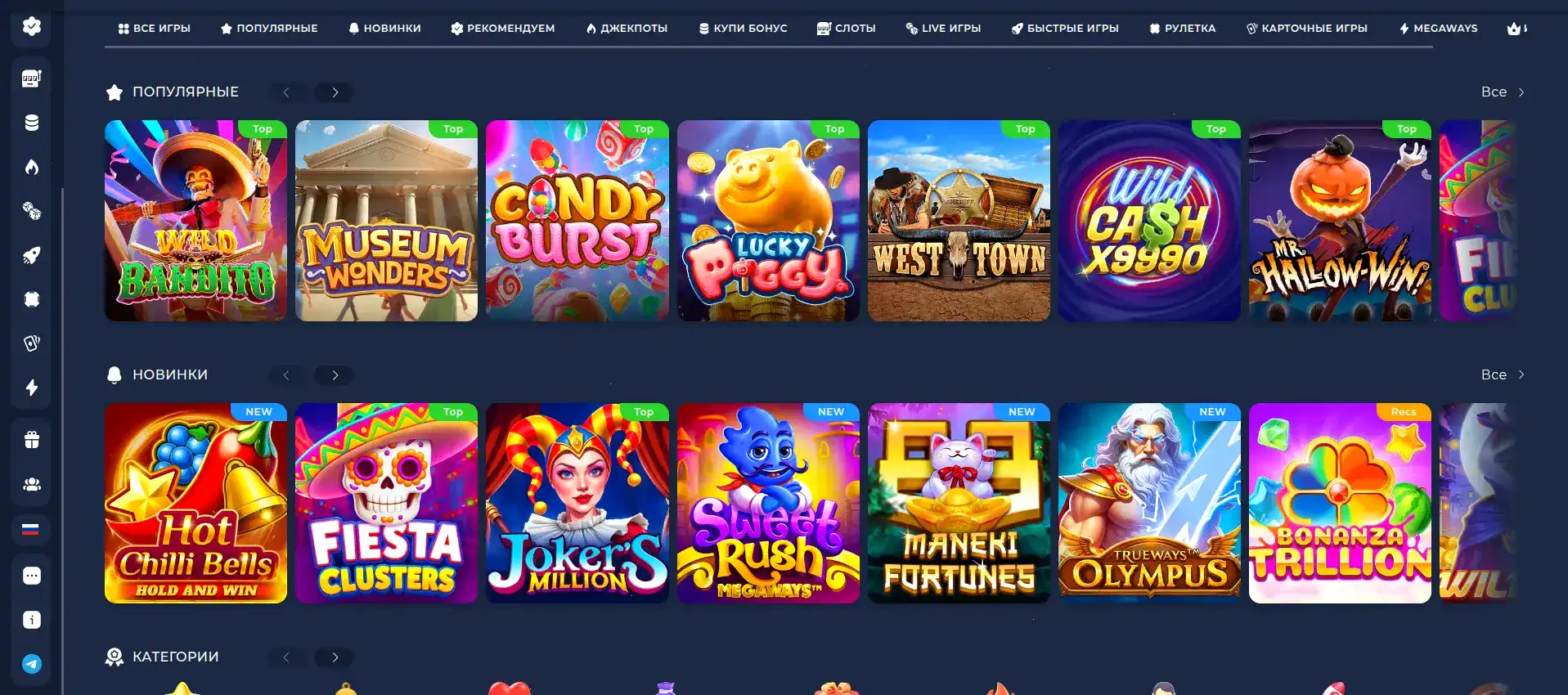 Бонусы Binobi casino